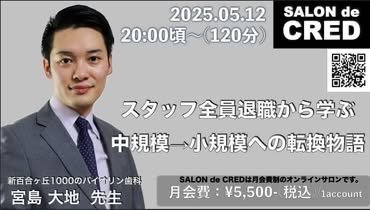 全然英語が出来ない私がどうやって海外でプレゼンしたのか？ — 高田光彦