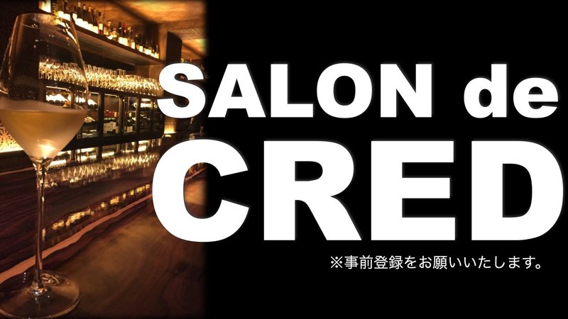 SALON de CRED